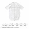 de Made in Japan Star Pattern All Star Dress All Jersey Striped Jacquard Snap Baby Clothes [Cream Coco] Two-Way Spring/Summer [Crotch
