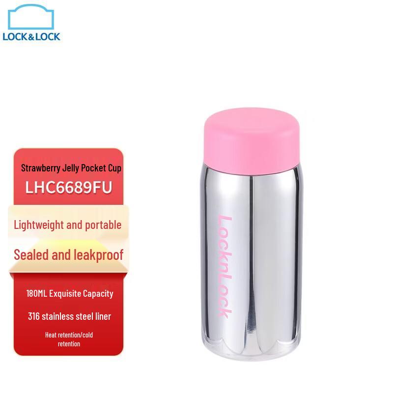 

LOCK&LOCK Berry Freeze Pocket Mug