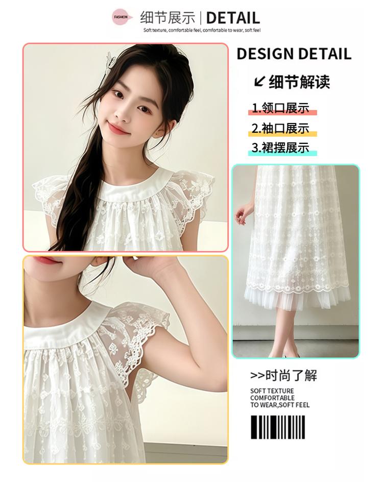 Girls' dress 2026 new summer girl Korean fashion big girl fashionable light and thin Western white long skirt trend