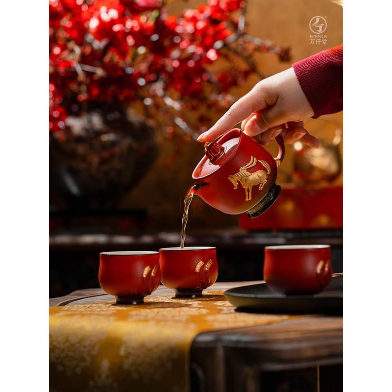 Edenus Dancing Horse Lacquer Red Glaze Tea Set
