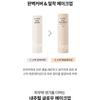 THE FACE SHOP - fmgt Veil Glow Stick Highlighter - 2 Colors