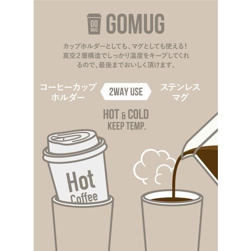 CB Japan Tumbler, Beige, 300ml, Small, Convenience Store Coffee Cup, Stainless Steel, Vacuum Insulated, GOMUG