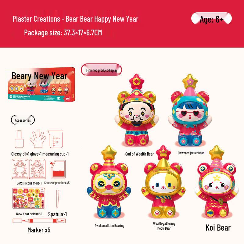 

Новогодняя детская гипсовая кукла для раскрашивания своими руками - 3D граффити, поделка в подарок