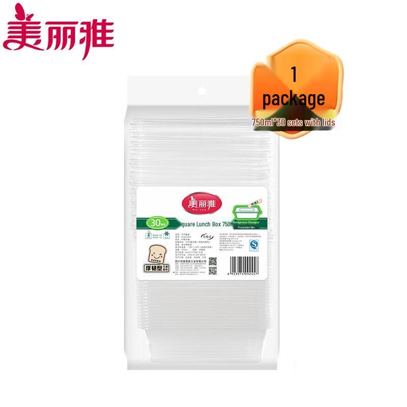 Meliya Square Disposable Food Containers