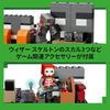 LEGO Minecraft Wizard Battle Toy, Birthday Gift, Blocks, Boys and Girls, Ages 8, 9, 10, Elementary School Students, Minecraft Toy, Battle Robot, Model