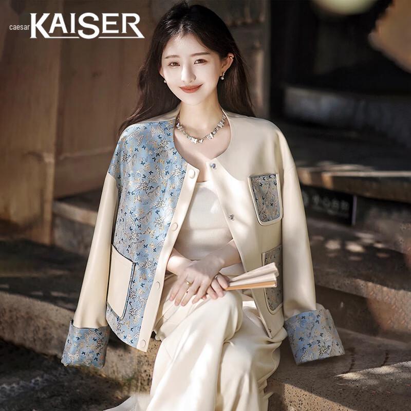 

KAISER Women s Chinese Style Lambskin Leather Jacket M