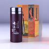 Xingu Zisha Tea Cup with Stainless Steel Lid & Filter