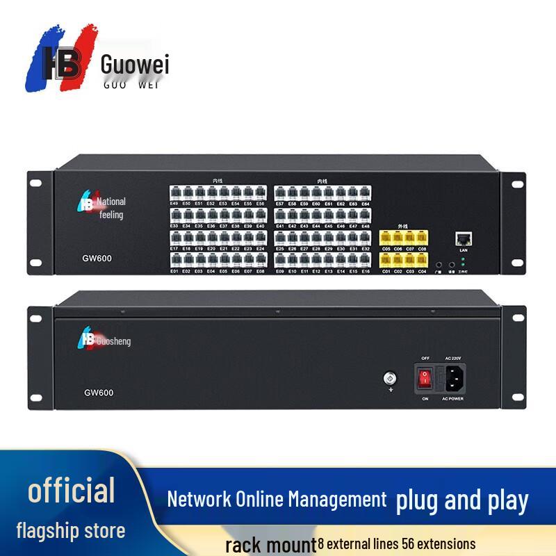 

Guowei GW600-2 Program-Controlled Telephone Exchange (CN version)