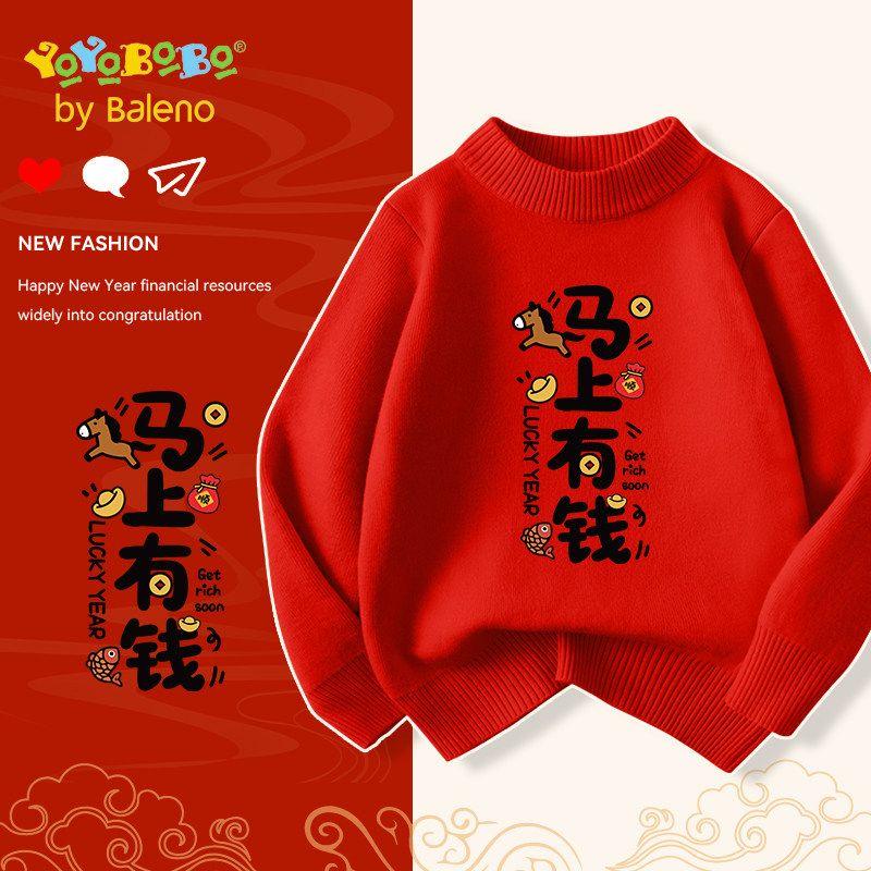 Baleno Ybb Series Children s Sweater Autumn and Winter 2025 New Model Boys  Red Sweater Boys  New Year Outfit Red#Yb Will Have Money Immediately 150