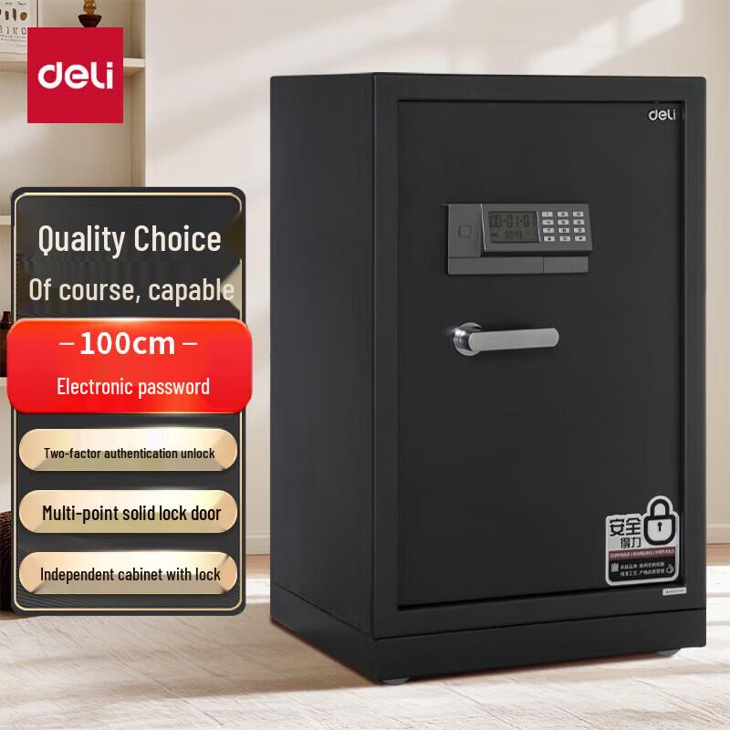 Deli Large Electronic Password All-Steel Security Safe