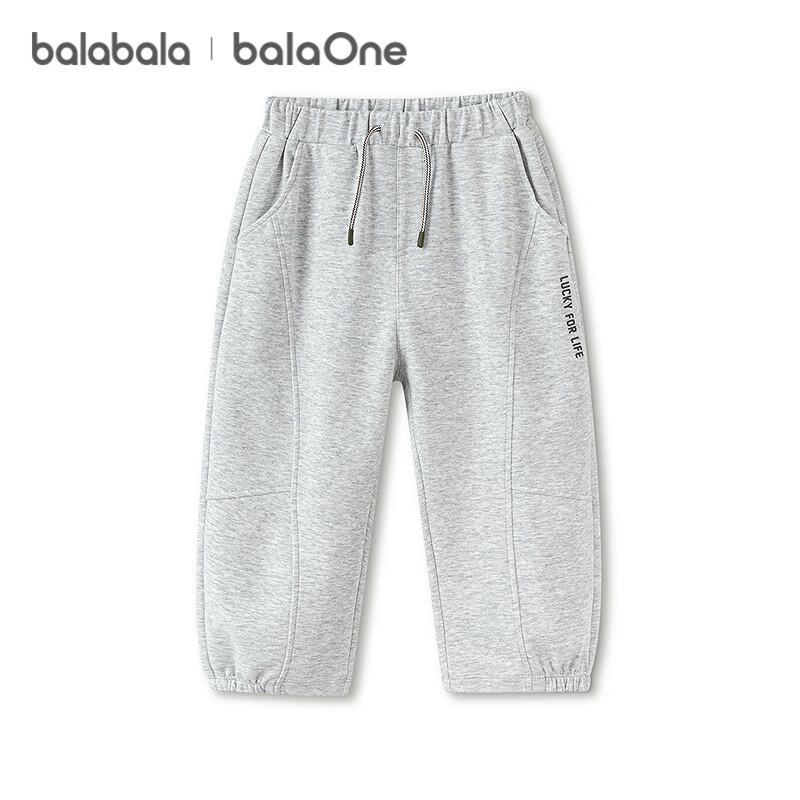 Balabala Kids' Unisex Letter Print Jogger Pants
