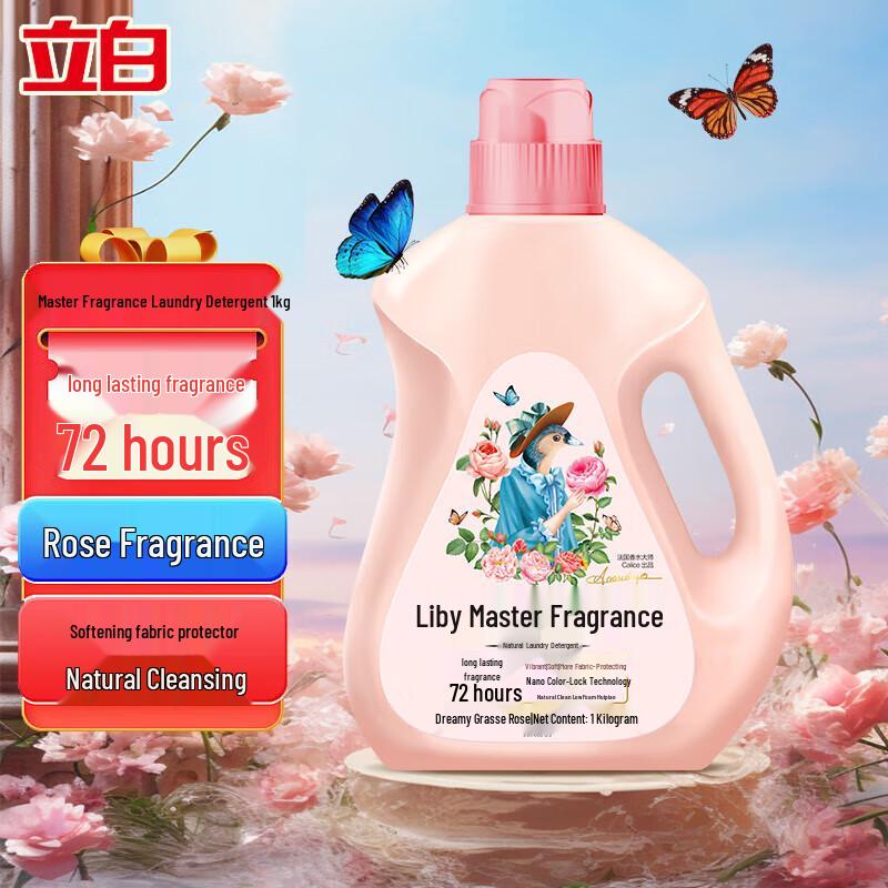 Liby Rose Scent Laundry Detergent