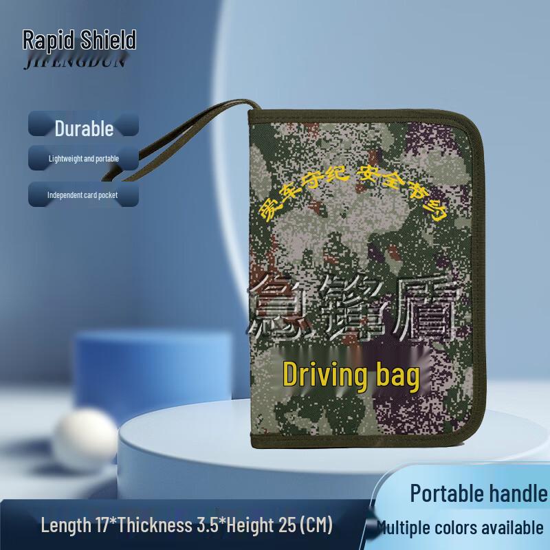 Jifeng Dun Camouflage Driving Document Organizer