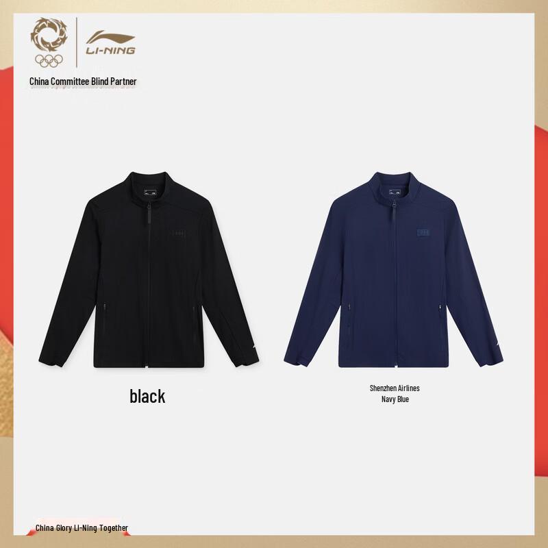 Li-Ning Men s Glory Series Reflective Knit Jacket L