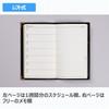 [Takahashi Shoten] New Diary Alpha 1 Handbook 2025 Black Weekly 156/91 Black (Monthly Block)
