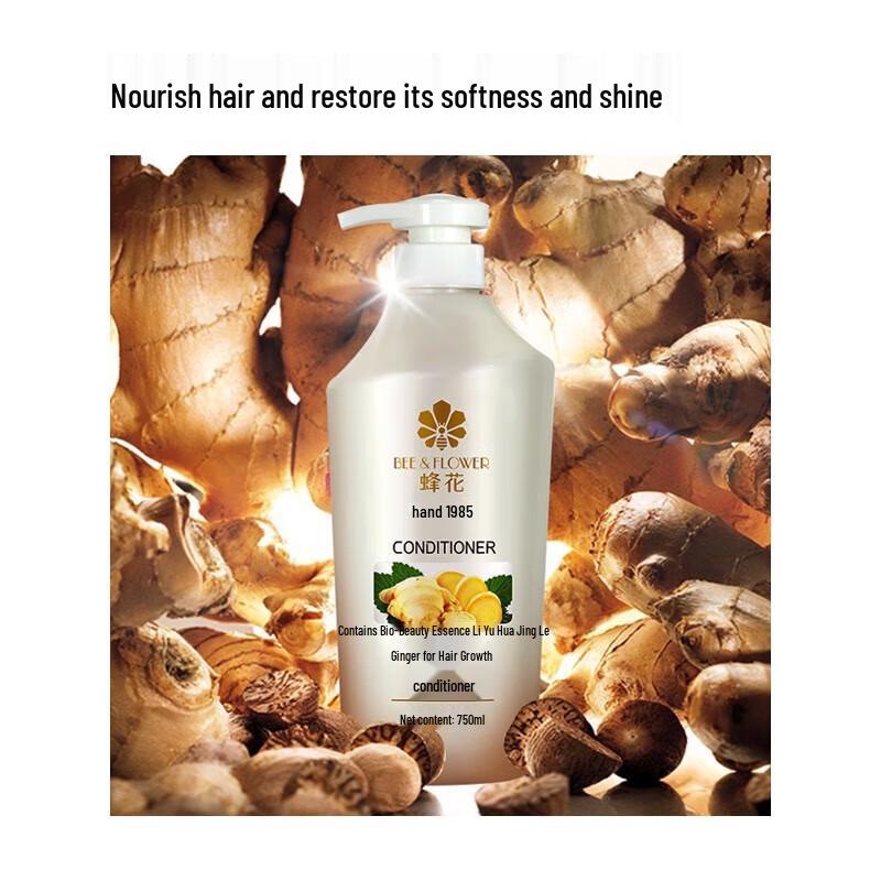 Fenghua Silicone-Free Ginger Hair Conditioner