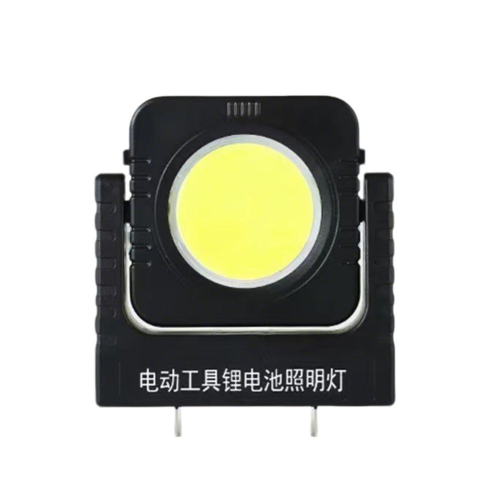 Power Tool Parts LED Work Light Universal Adjustable Angle Portable Work Lights Durable for Makita/Milwaukee/Dewalt/Bosch
