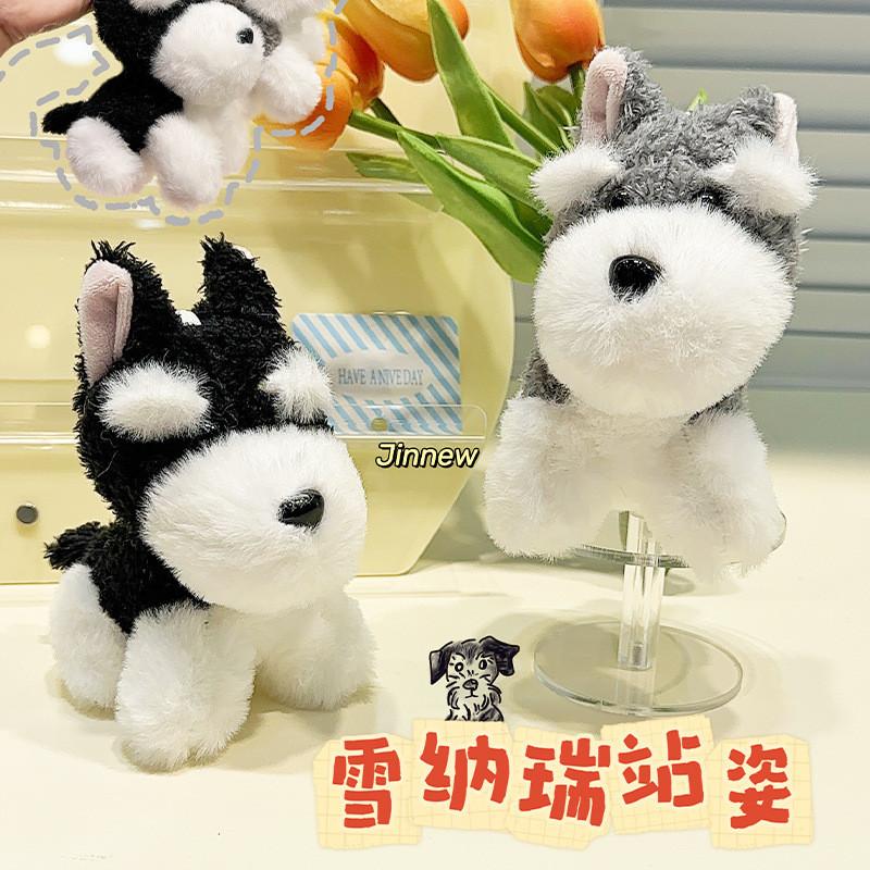 Unique Plush Schnauzer Dog Keychain Adorable And Playful Backpack Gift Accessory
