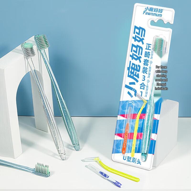 Little Deer Mom Orthodontic Toothbrush