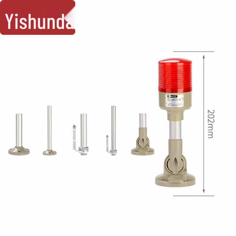Yishunda Multi-layer LED Industrial Signal Tower Light