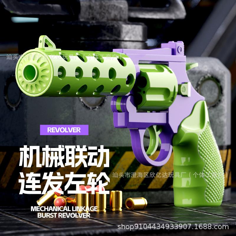 Double Linkage Manual Continuous Shell Throwing Left Wheel Radish Simulation Boy and Girl Decompression Toy Gun