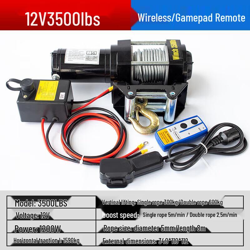 Junlun 3500lb 12V Electric Winch CN plug (adapter included)