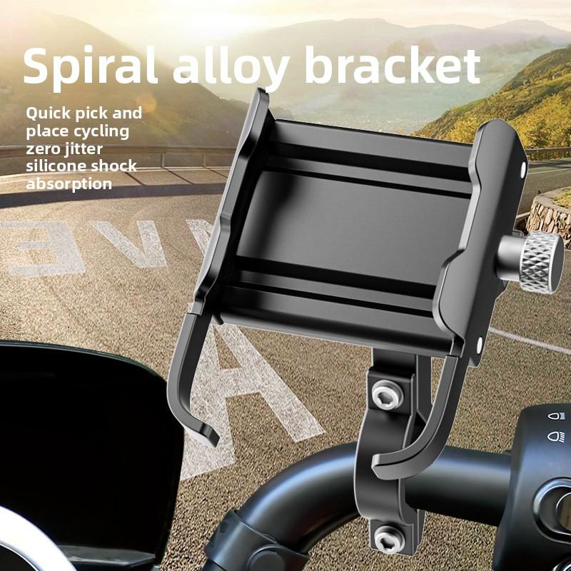 Universal Phone Holder Metal Mobile Phone Holder GPS Navigation Stand Special Motorcycle Bike Riding Phone Holder
