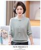 New Arrival: Thick Velvet Sweater for Middle-Aged & Elderly Women