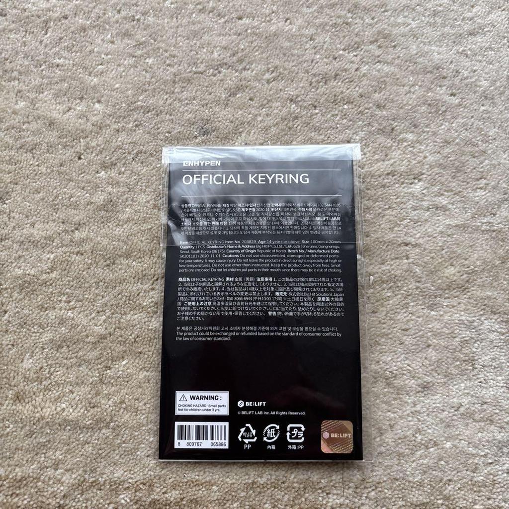 [USED] ENHYPEN Key Ring ENHYPEN Key Holder