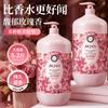 Jiebiquan Rose Milk Shower Gel