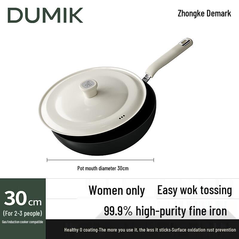 DUMIK D-39 Pure Iron Youth Wok