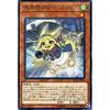 Filo, the Skyfang Messenger, Rare Yu-Gi-Oh! Dark Neostorm Dane-jp015