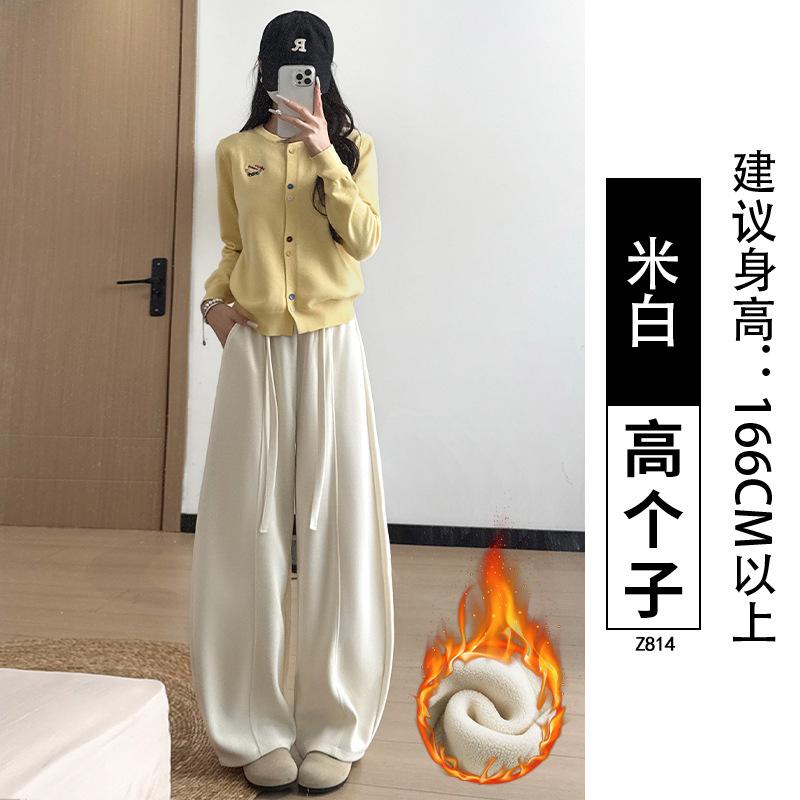 Fleece pants 2025 autumn and winter women's thickened corduroy scimitar pants small high waist and thin casual wide-leg trousers