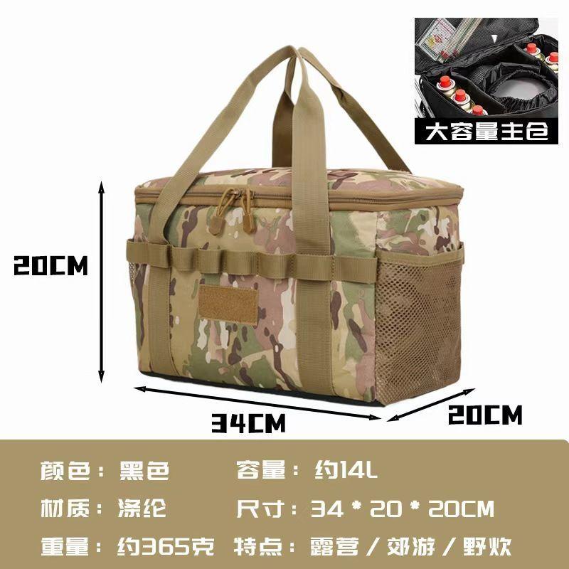Tactically Backpack Waterproofs Camping Organizers Large Capacity Tableware Storage Bag For Outdoor Camping Hiking