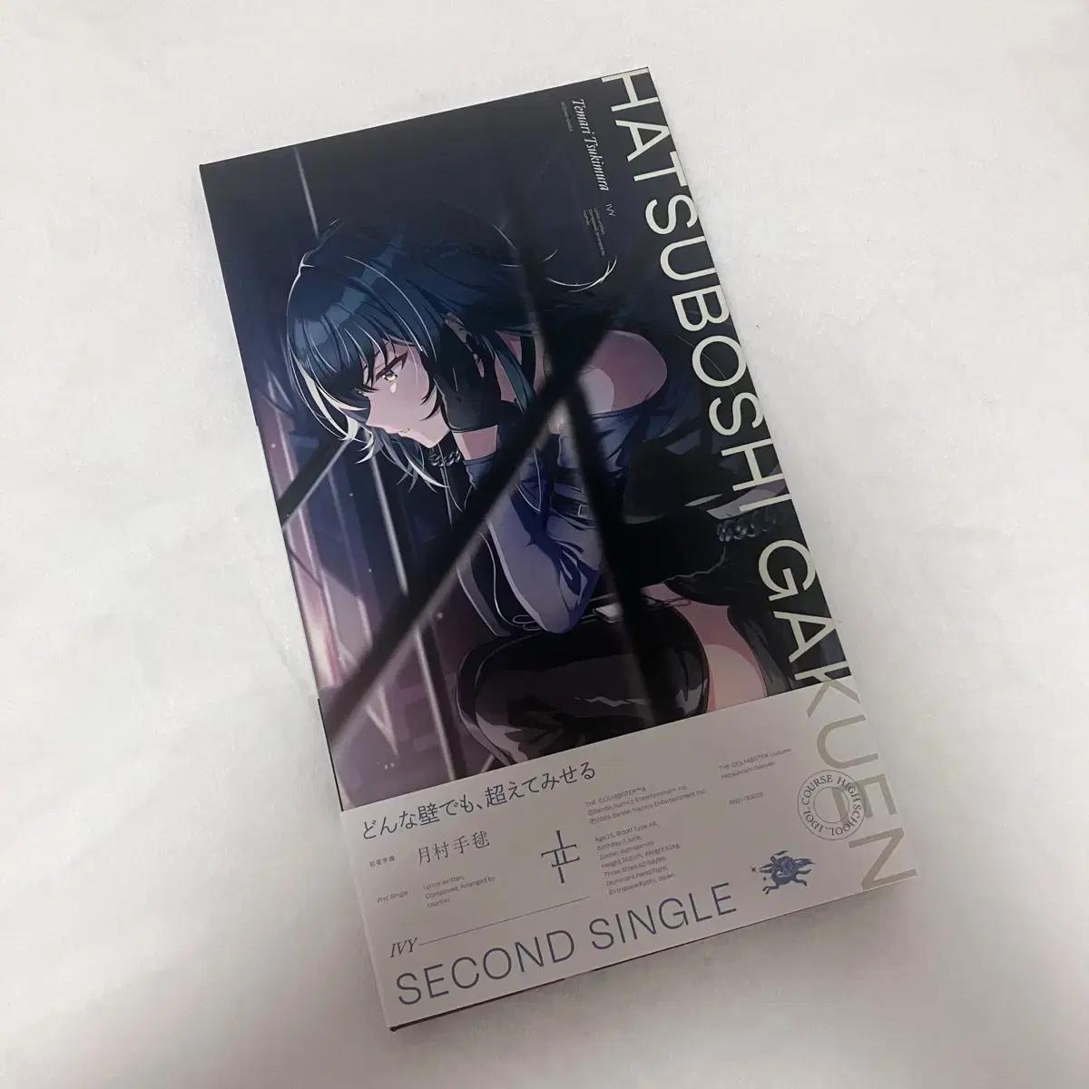 

Academy Idolmaster Kakumasu Tsukimura Temari 2-й сингл Ivy Альбом