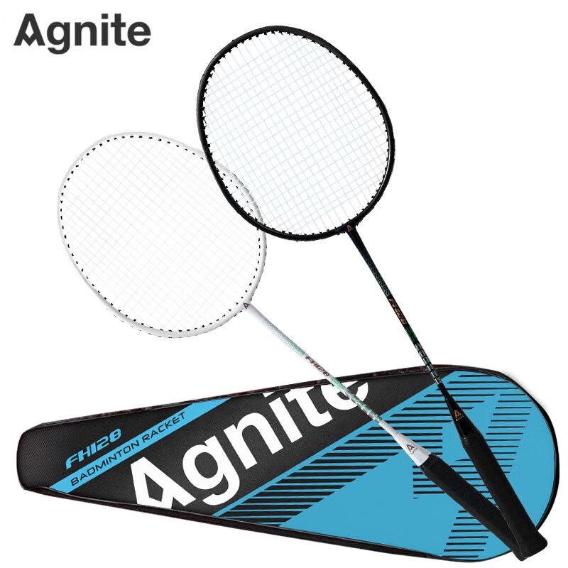 Agnite Integrated Badminton Racket Set