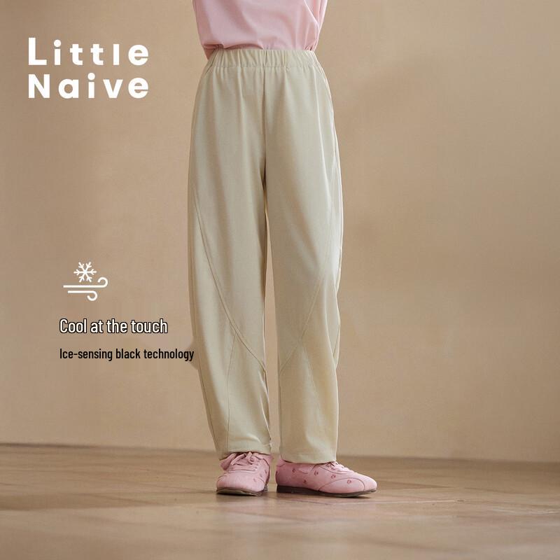 

Little Naive Girls Sun Protection Cool Straight-Leg Pants 140