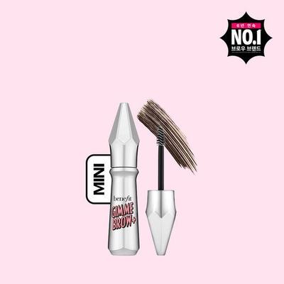 Gimme Brow+ Mini