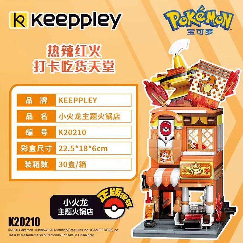 Keeppley  Pikachu Small Street View Exclusive Construction Blocks City Architecture Food Assembly Toys Children'S Gifts