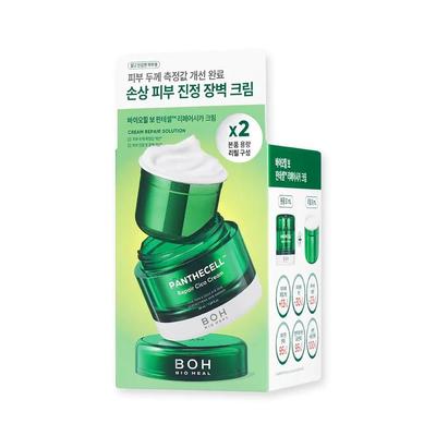 Soins de la peau – Kits de cosmétiques de soin