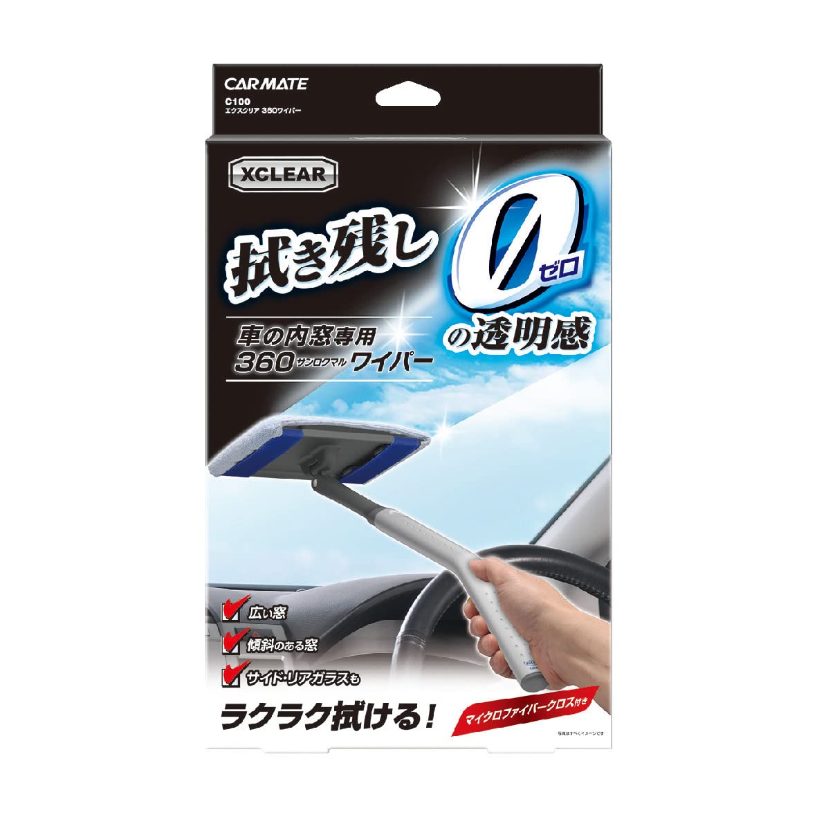 

CARMATE Exclear 360 Wiper for Interior Windows with Microfiber C100 Cloth,