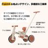 BTM Tricycle Tricycle Vehicle with Push Bar Stroller Ultra Lightweight Bicycle with Safety Bar Easy to Assemble Toy Toy Kickboard Children's 5-in-1