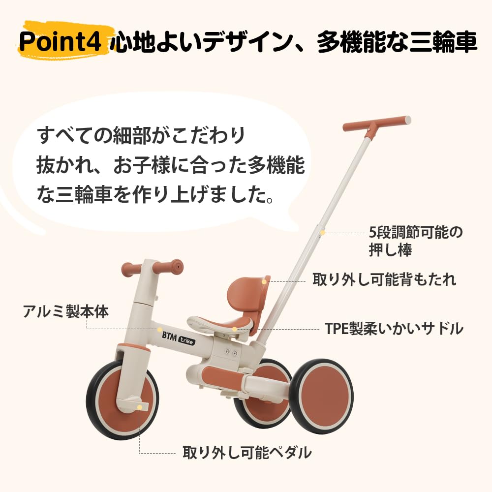 BTM Tricycle Tricycle Vehicle with Push Bar Stroller Ultra Lightweight Bicycle with Safety Bar Easy to Assemble Toy Toy Kickboard Children's 5-in-1