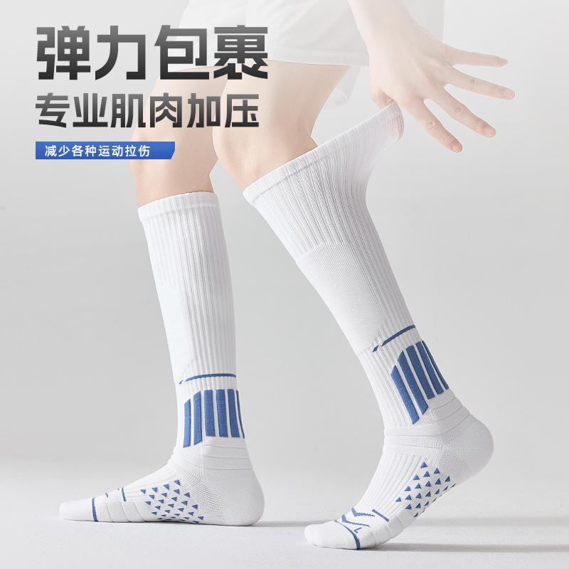 Calf Football Socks Men'S Autumn And Winter Micro-Pressure Men'S Large Size Running Training Cycling Fitness Stockings Zhuji
