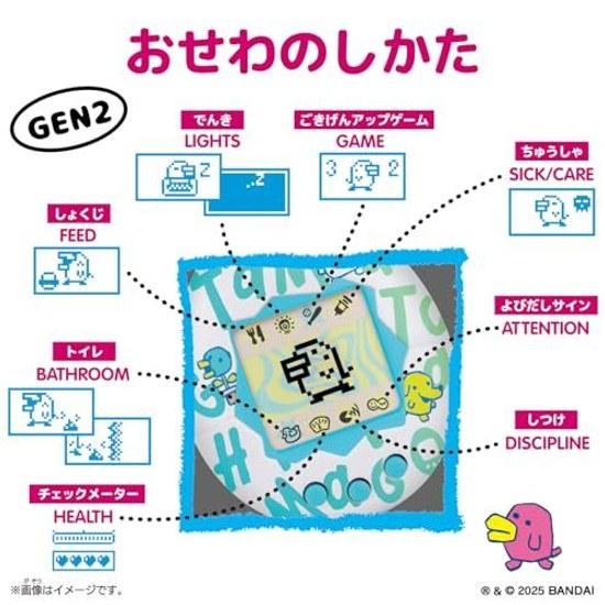 BANDAI Original Tamagotchi Tama Picnic