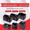 6V/12V Children's Electric Vehicle Rechargeable Battery