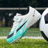 Football shoes children's men's student broken nails artificial grass women's professional game training new shoes light