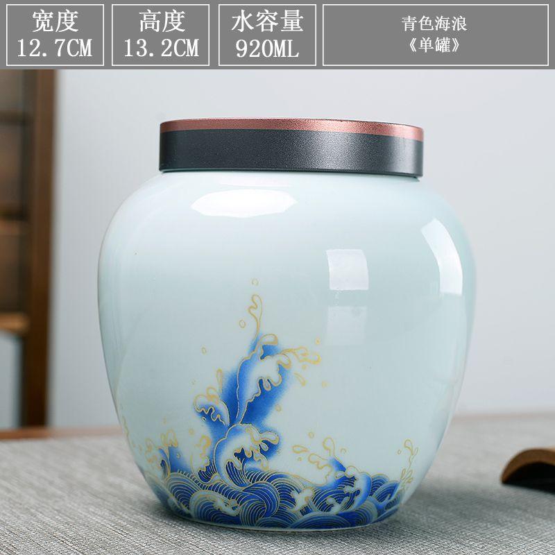 Creative Floral Plant Pattern Ceramic Tea Jar Antique Decorative Jar Countertop Ornament Candy Coffee Bean Storage Box Art Decor