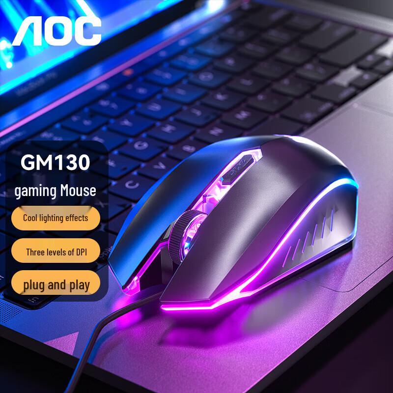 AOC GM130 Wired Gaming Mouse