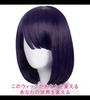 CaseEden Cosplay Wig, Short Bob, 35cm, Heat Resistant, Dark Purple, Includes 2 Wig Nets